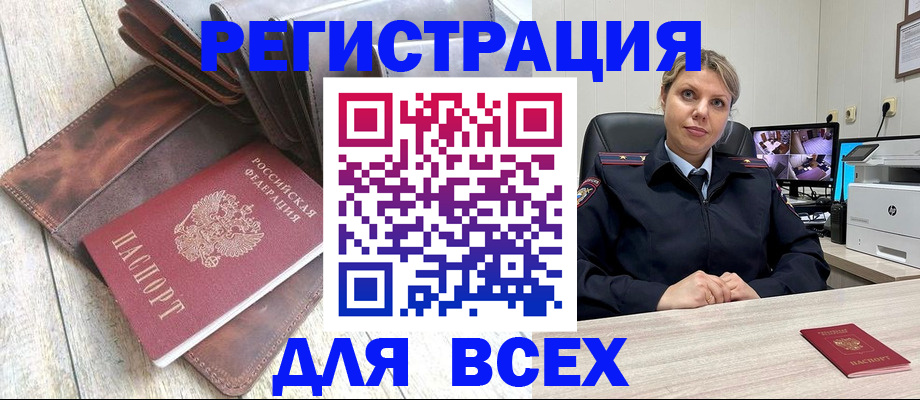 где прописаться в Шумерле