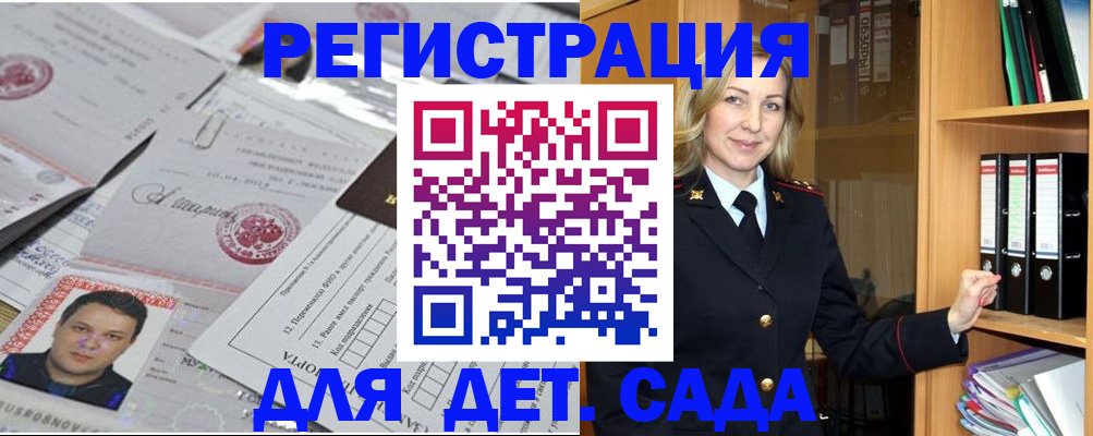 найти адрес прописки в Шумерле