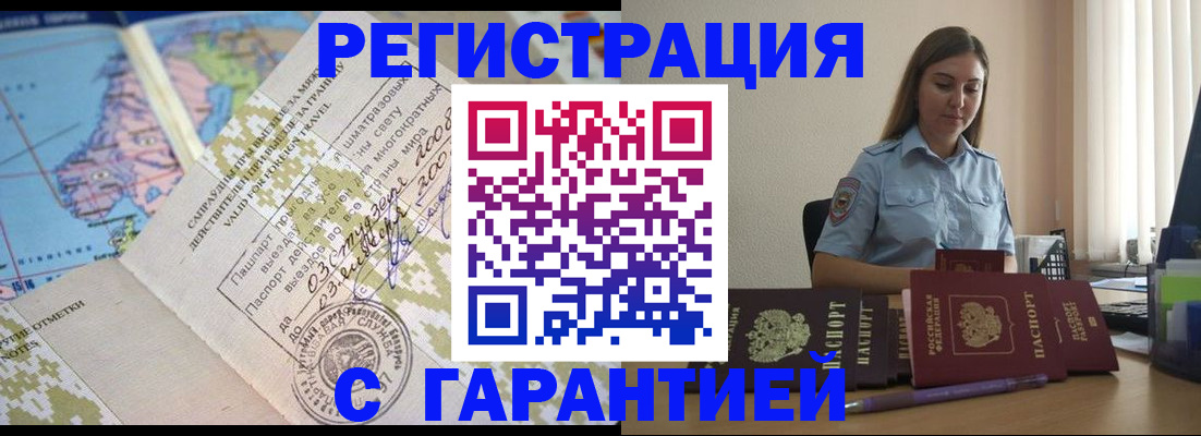 регистрация для дет. сада в Шумерле